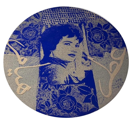 [PROD_0001660] Ahmed Sakr