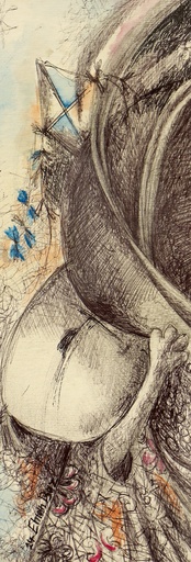 [PROD_0001703] Eman Elbaz 
