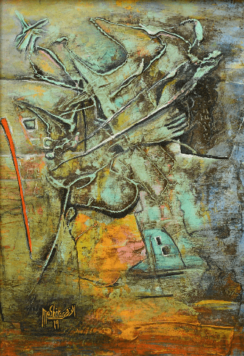 [PROD_0001827] Moushira El Azhari 
