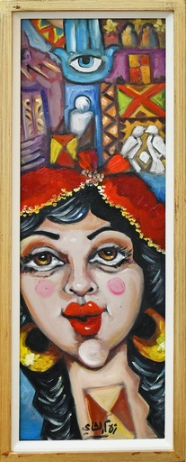 [PROD_0001834] Riham Elshamy 
