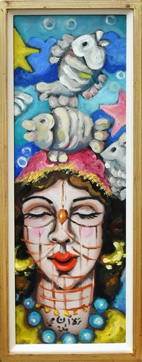 [PROD_0001835] Riham Elshamy 
