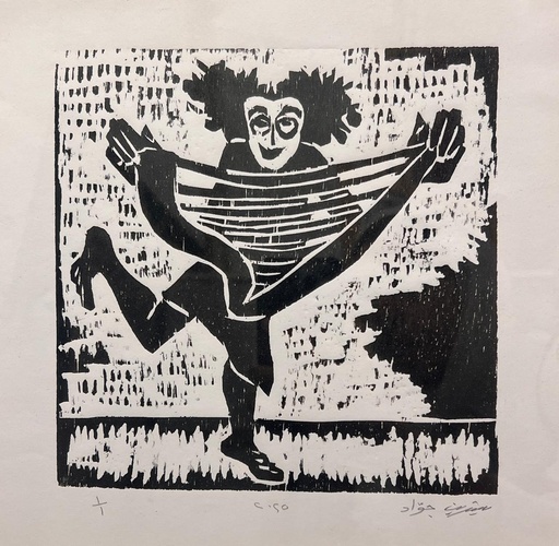 [PROD_0001852] Shereen Gawad 
