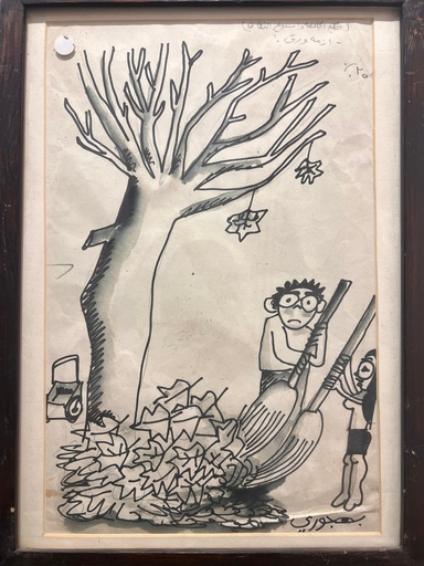 [PROD_0001865] George Bahgoury