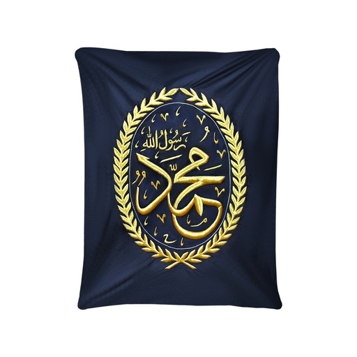 [PROD_0002094] Muhammad Rasul Allah 