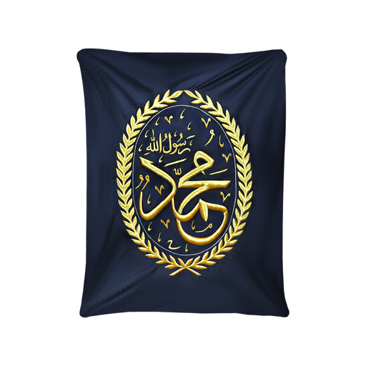 [PROD_0002121] Muḥammad Rasool Allah