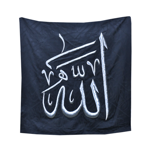 [PROD_0002126] Allah (Kaaba cloth)