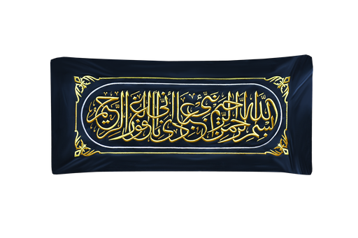 [PROD_0002127] Nabbi’ ʿibadi