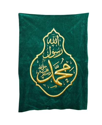 [PROD_0002197] Muhammad Rasul Allah