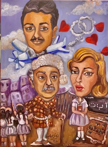 [PROD_0002647] Riham ElShamy