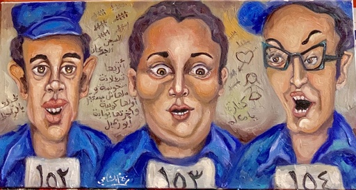 [PROD_0002649]  Riham ElShamy