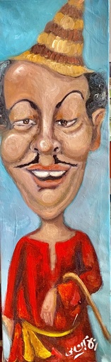 [PROD_0002656]  Riham ElShamy