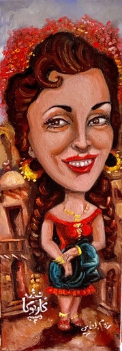 [PROD_0002664] Riham ElShamy