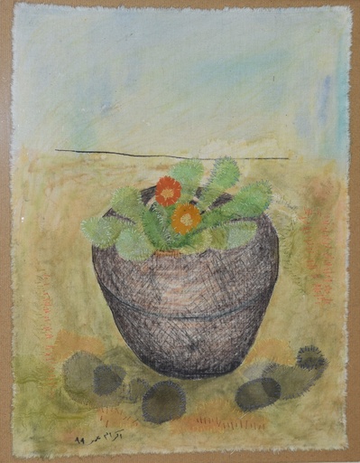 [PROD_0002917] Ekram omar