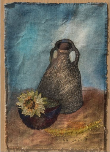 [PROD_0002918] Ekram omar