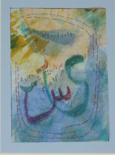 [PROD_0002937] Ekram Omar