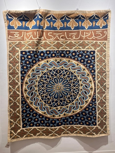 [PROD_0003017] Hala Shohayeb