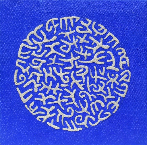 [PROD_0000042] Ahmed Sakr 