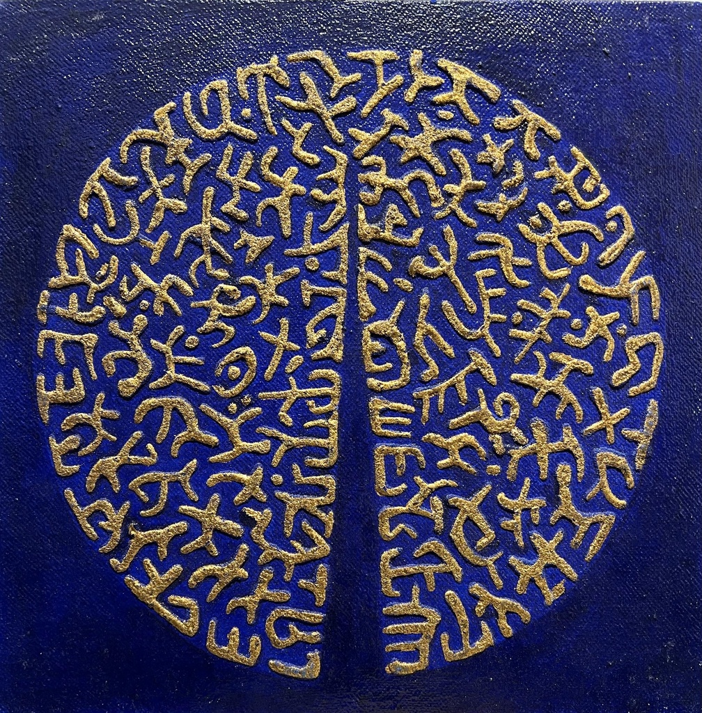 Auction For Ahmed Sakr 